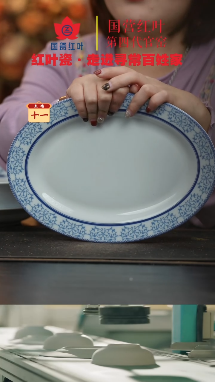 陶瓷1个微瑕春芭丽藻12英寸鱼盘