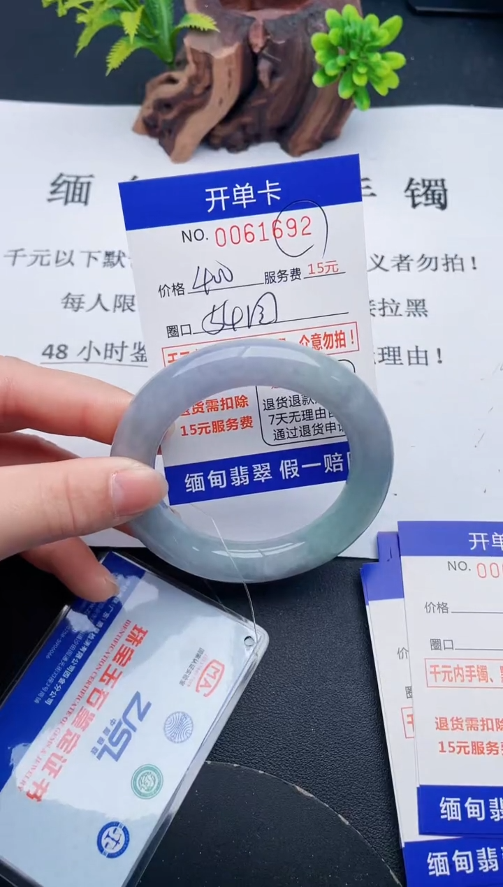 【闪购商品】92丽致优雅手镯时尚百搭