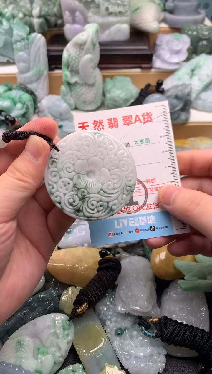 吊坠(不含链)未镶嵌翡翠1