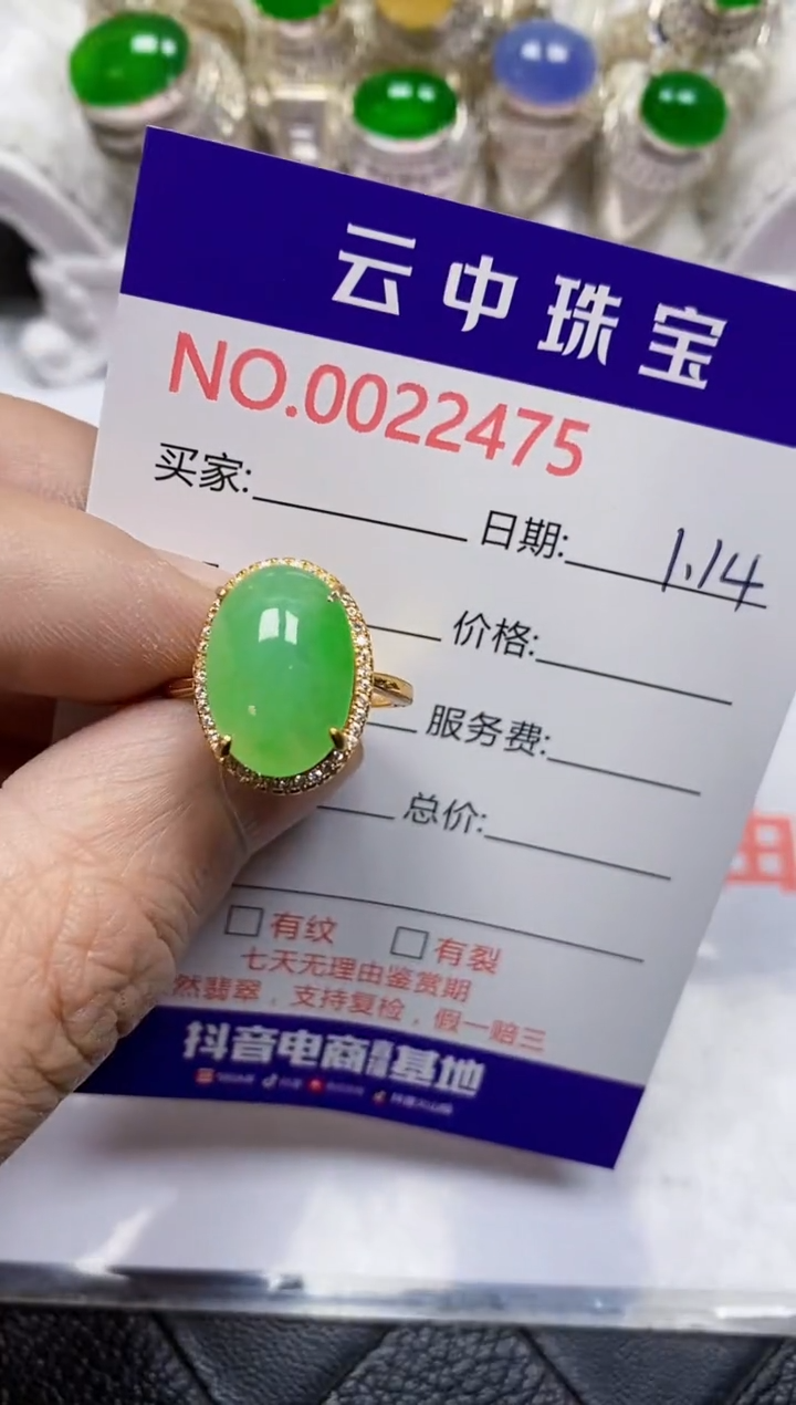 【闪购商品】翡翠戒指银S925镶嵌/2475