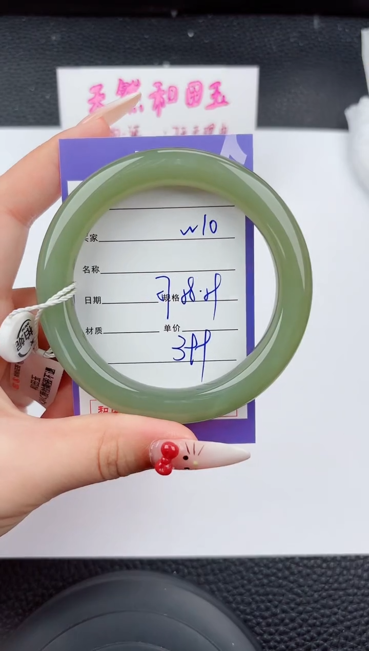 和田玉手镯未镶嵌10嗨购微色差T01