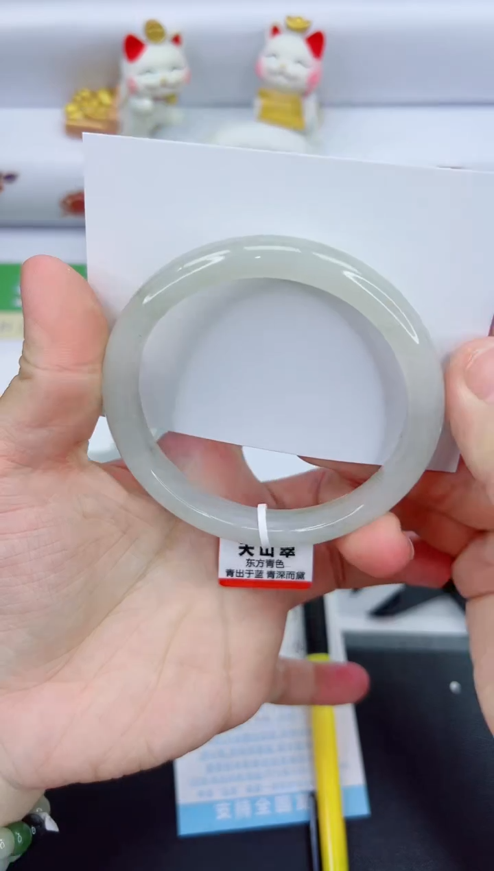 【闪购商品】石英质玉手镯未镶嵌278-64.2