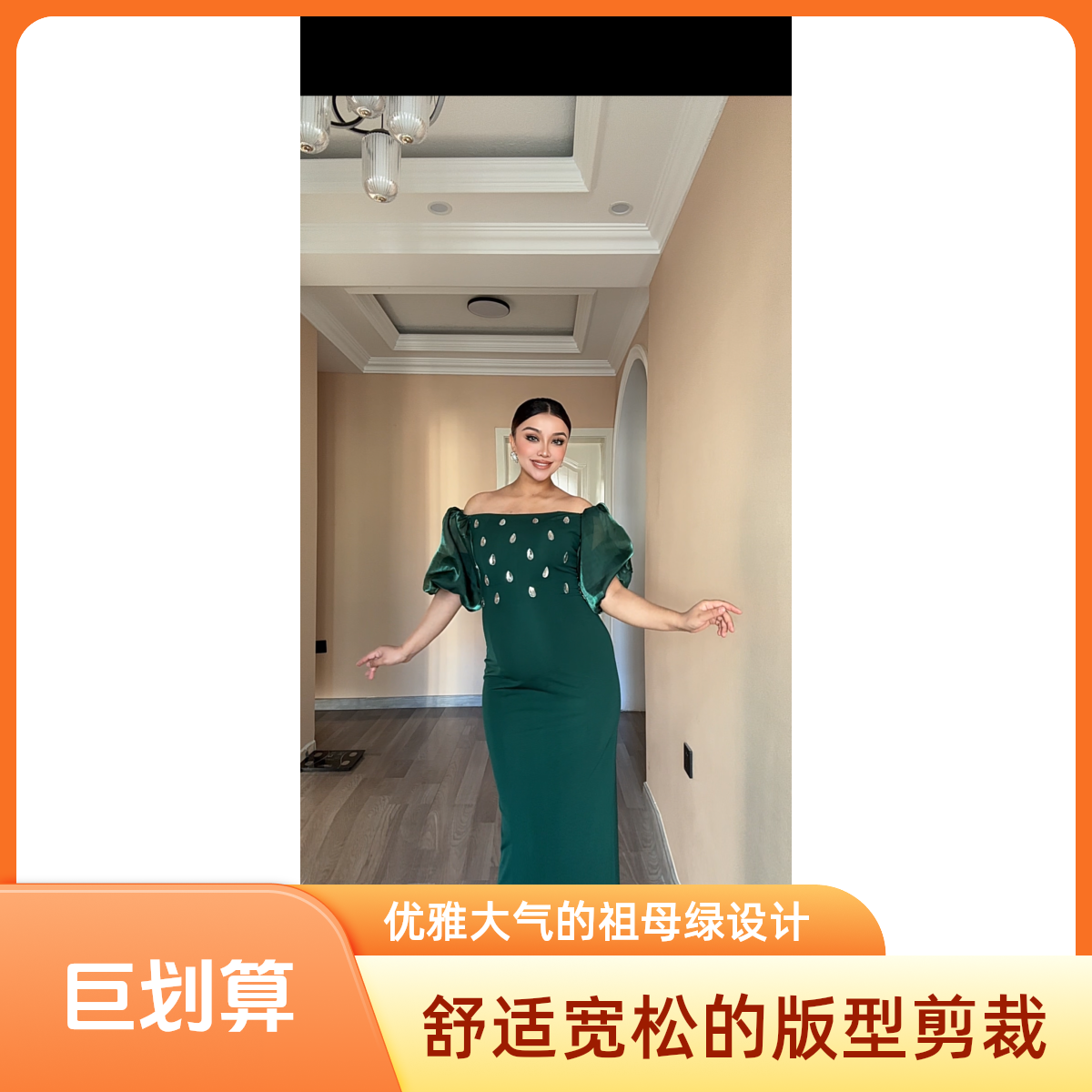 泡泡袖时尚长裙连衣裙气质夏季设计师弹力宴会优雅大气绿色显瘦