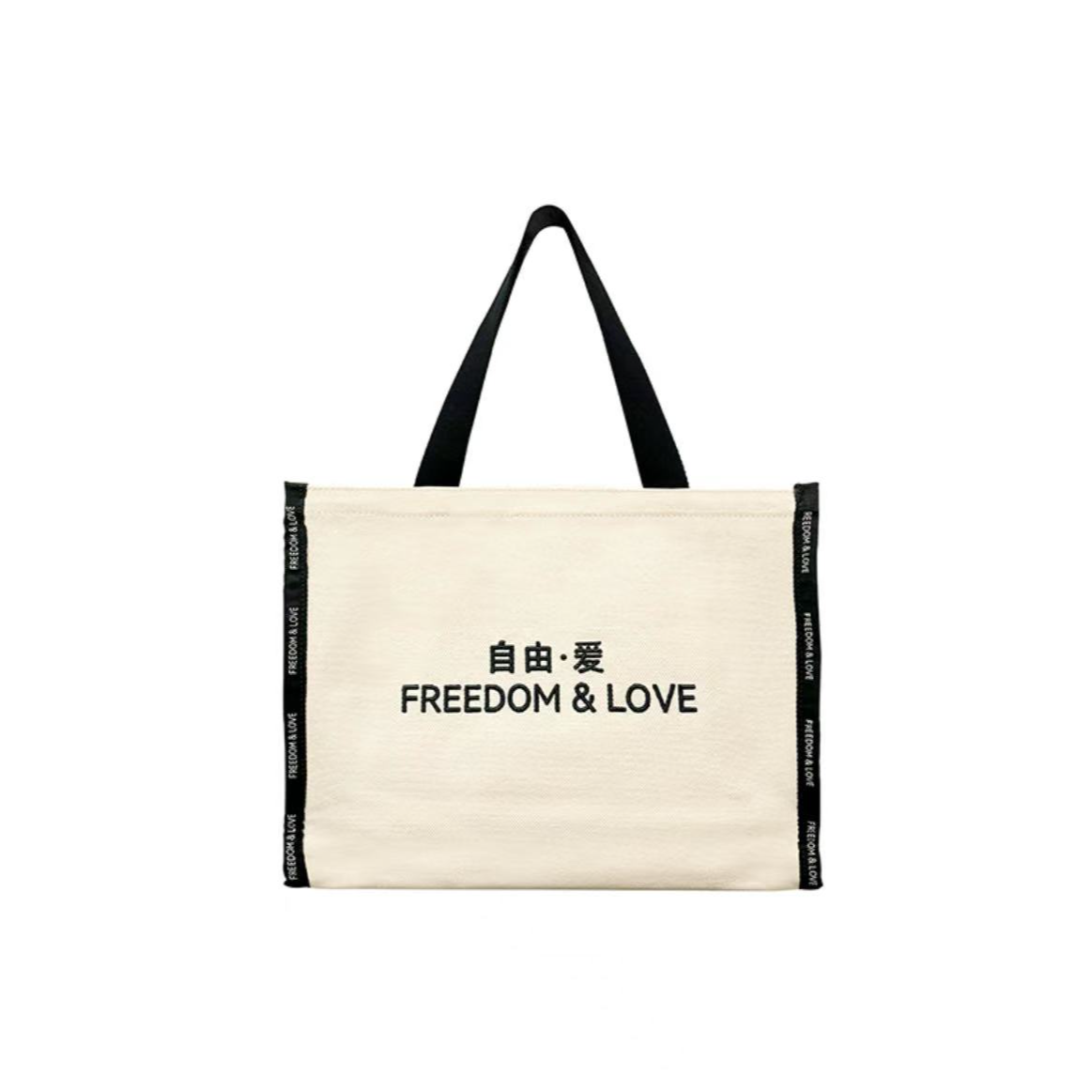 东来代购许昌跑腿帆布包斜挎包一体包手提包