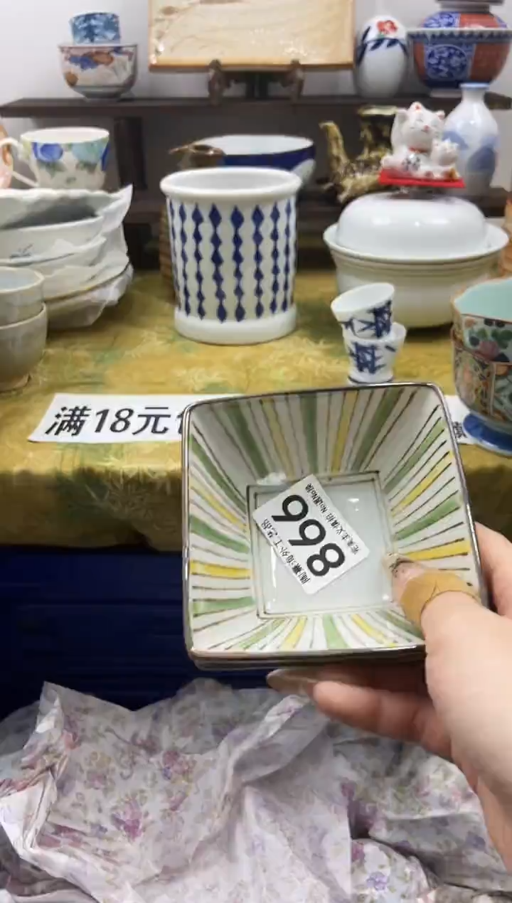 果**姥陶熹瓷器~全场满18包邮哦~