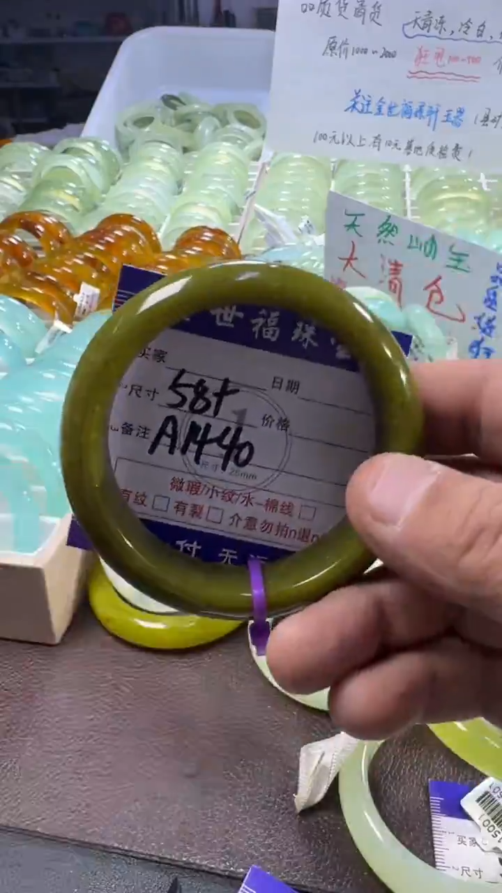 未镶嵌蛇纹石玉手镯1