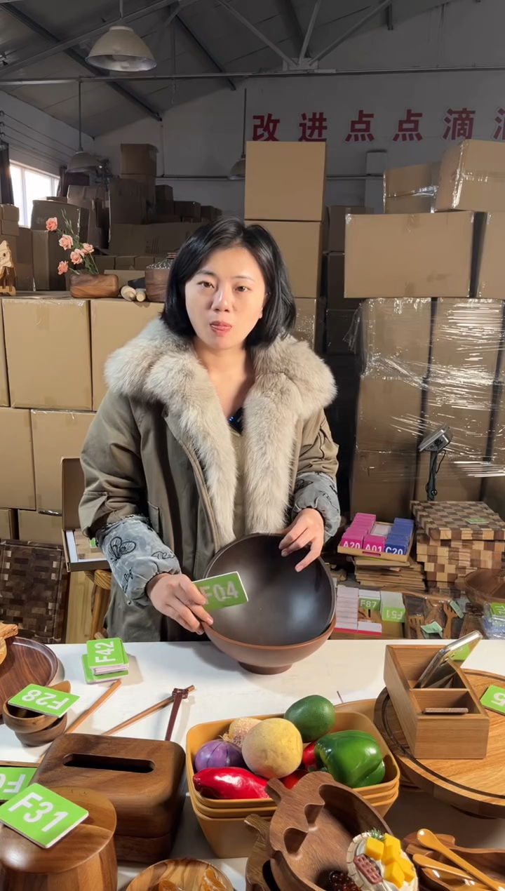 木闪购2025/12/31 F04