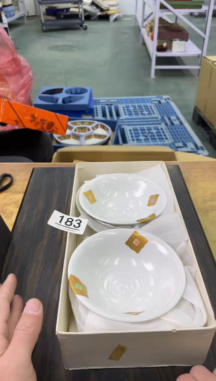 【闪购商品】啊啊啊啊啊啊啊啊183