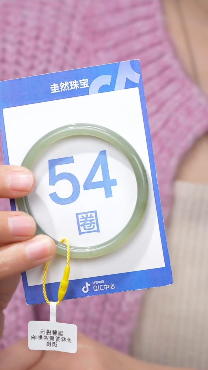 【闪购商品】和田玉手镯未镶嵌177