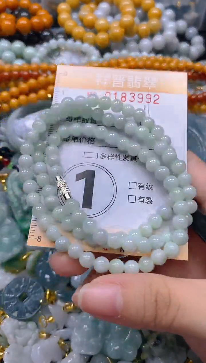 翡翠未镶嵌颈饰闪购0183992多样性发其一