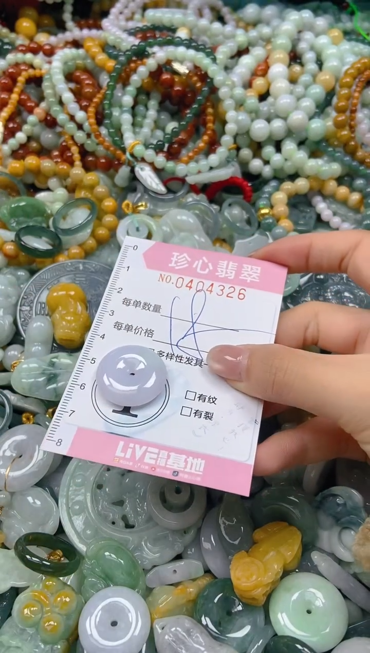 颈饰未镶嵌翡翠闪购0404326