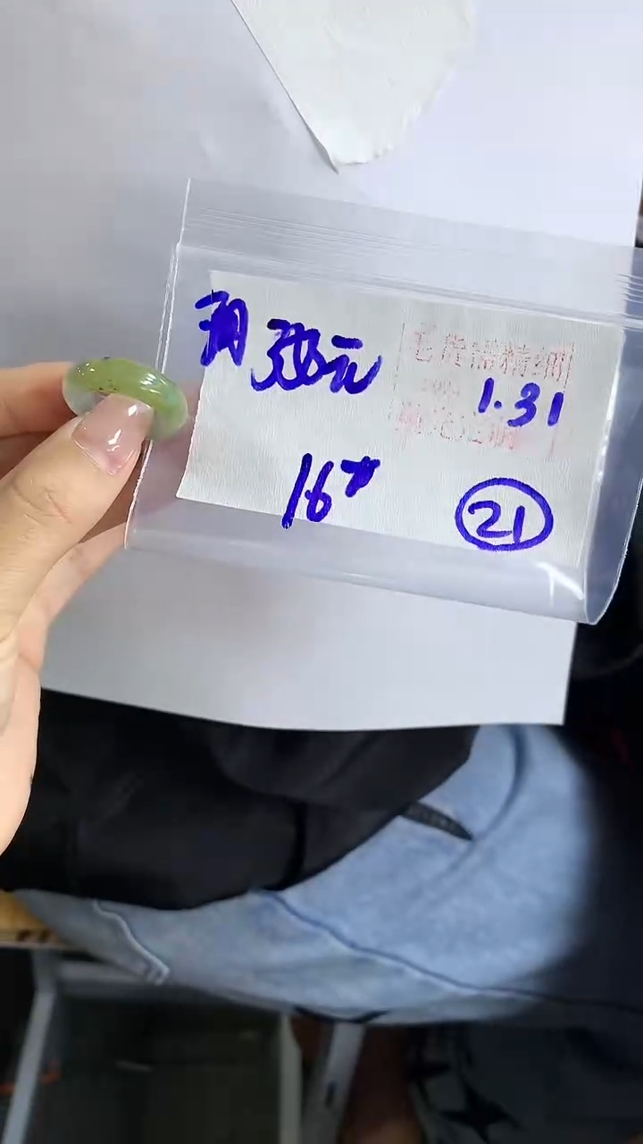 【闪购商品】定制翡翠戒圈未镶嵌21 橘子寻翠定制毛货需精细抛光