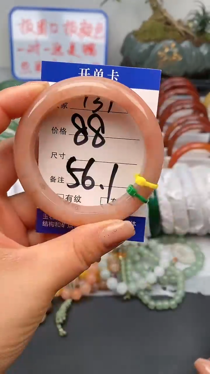 【闪购商品】石英质玉手镯未镶嵌131-55/56多样性发货看清圈口下单