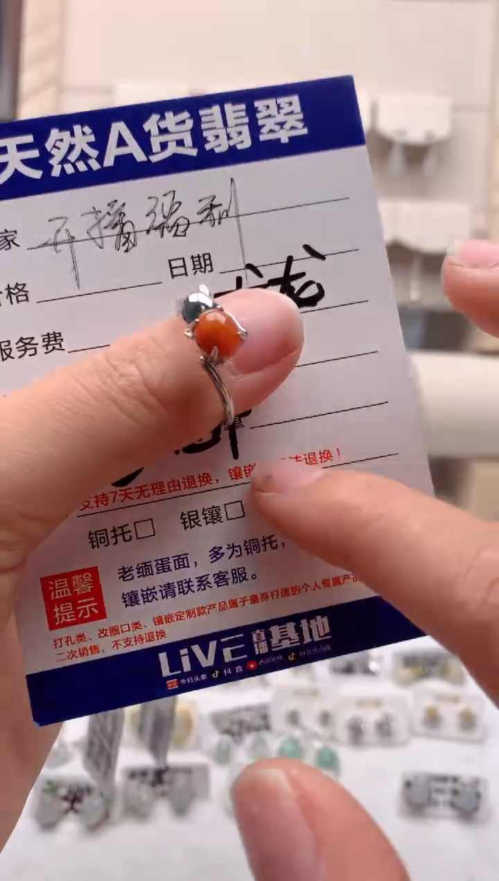 【闪购商品】翡翠戒指银S925镶嵌3号