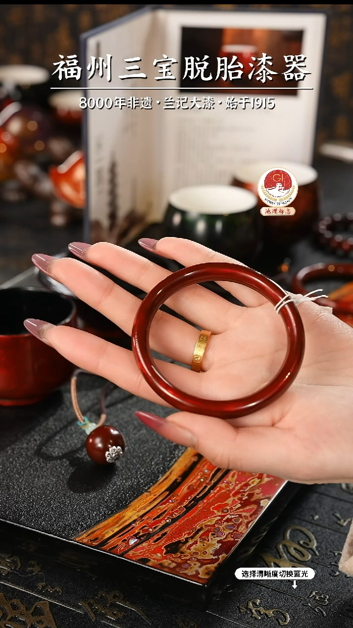 【闪购商品】大漆漆器 许德越老师制赤宝砂手镯56