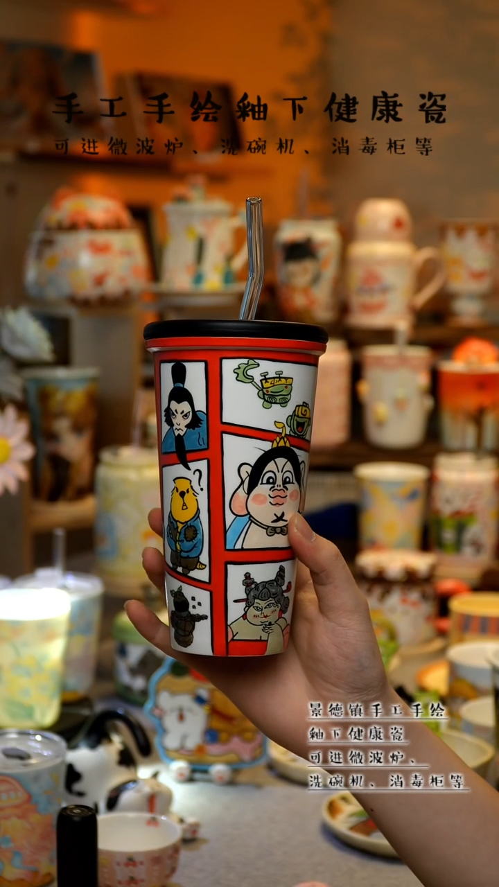 【闪购商品】杯陶瓷景德镇高温釉下彩&A933