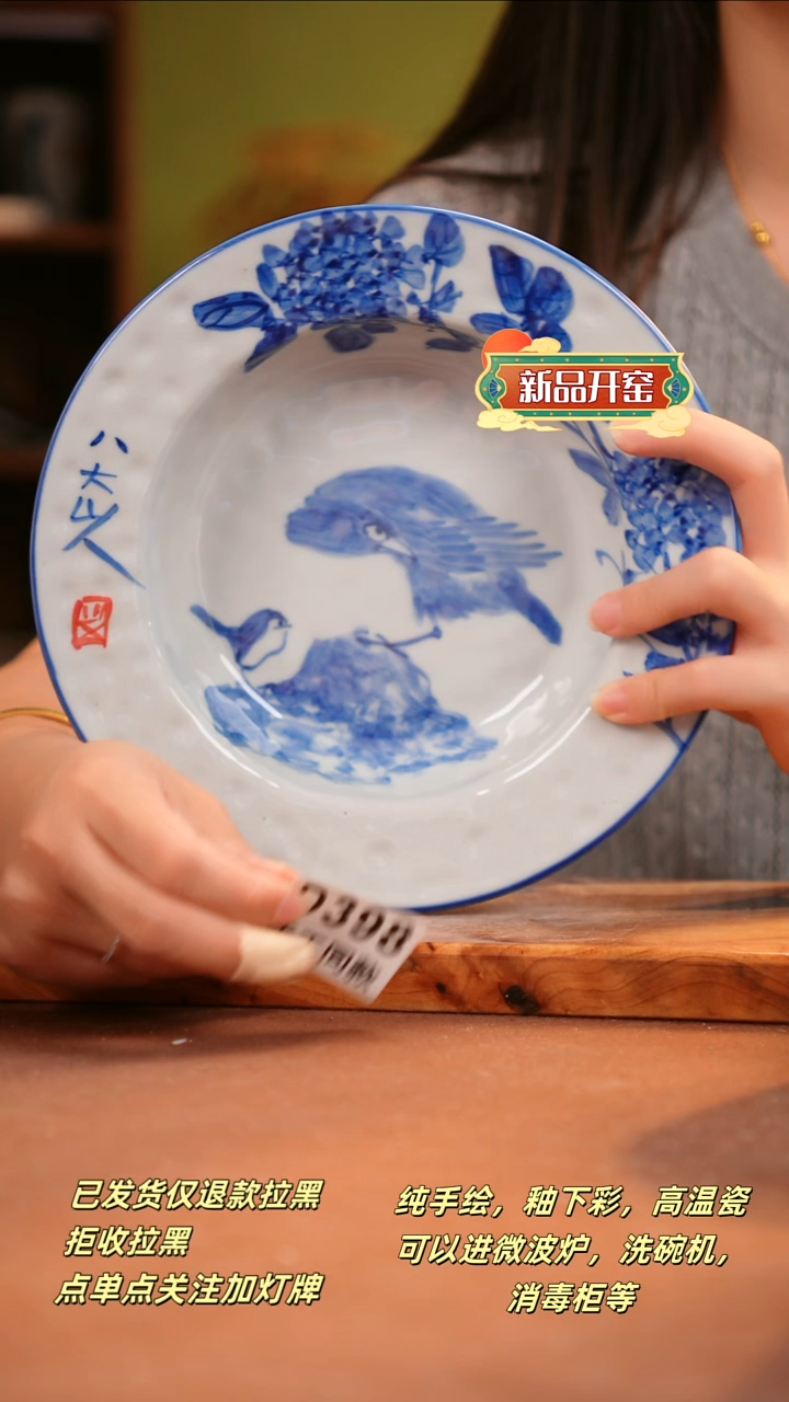 其他D398陶然集器瓷器