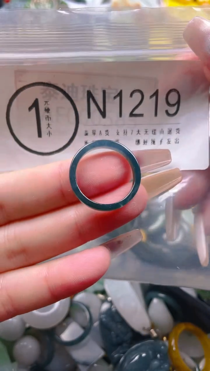 【闪购商品】翡翠颈饰未镶嵌19.2/N/翡翠A货一图一物