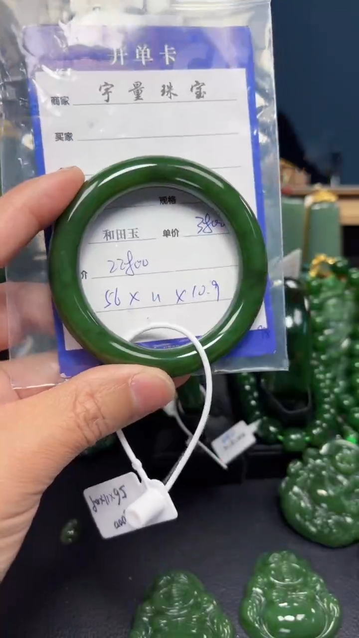 【闪购商品】和田玉（碧玉）手镯未镶嵌1