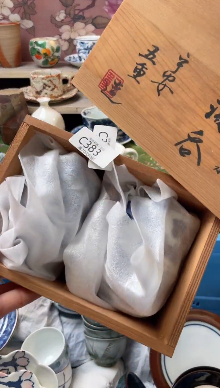 瓷片瓷器瓷器瓷器瓷器C383