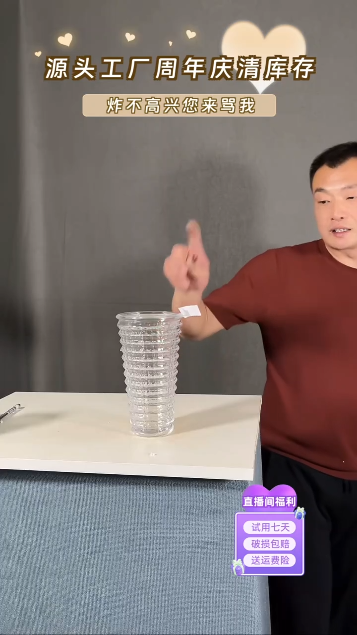 【闪购商品】玻璃164透明色圆形巴卡拉