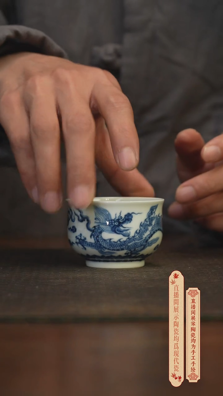 瓷片柴窑青花破价福利