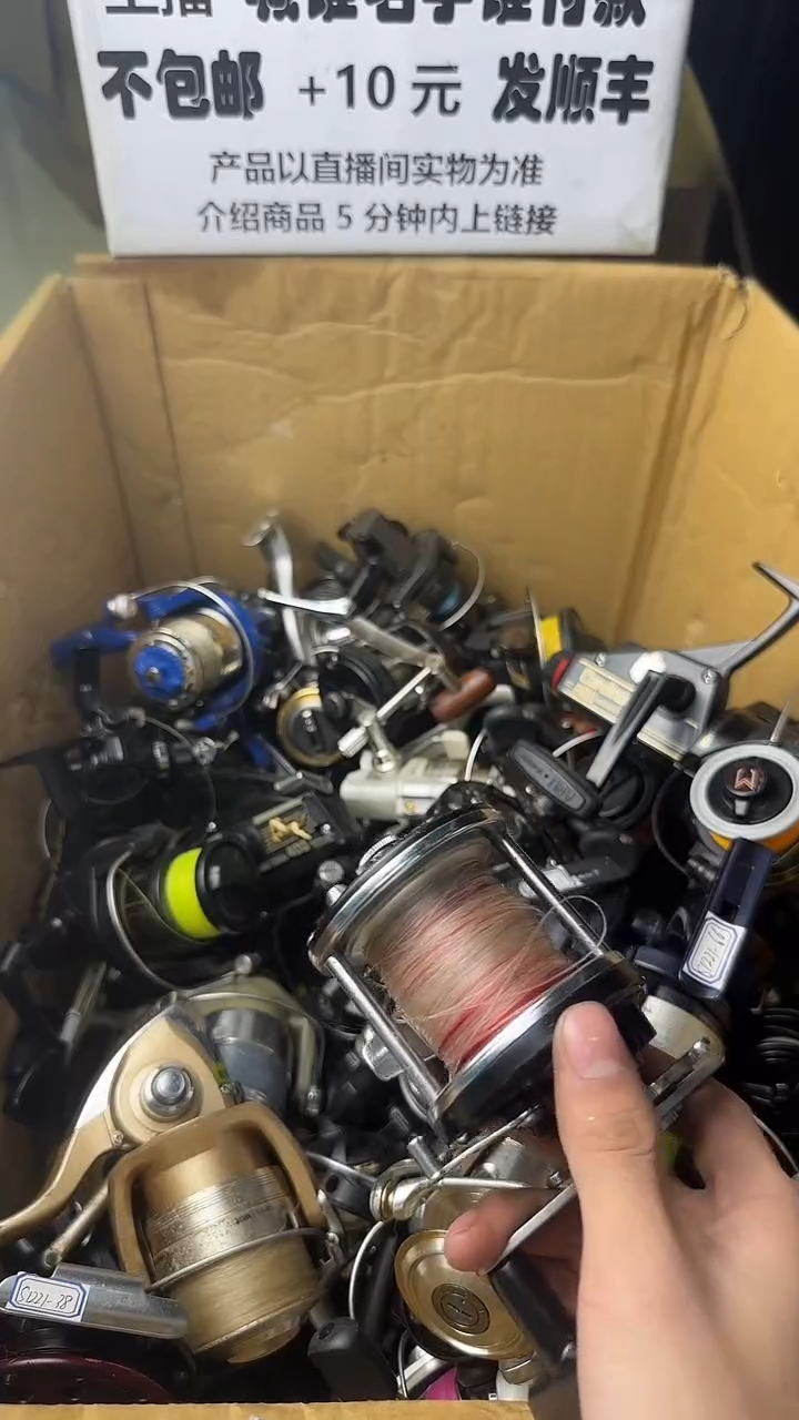 6*喵微瑕钓鱼轮，直播间讲解为准，看清楚再拍，如有拆卸不退换