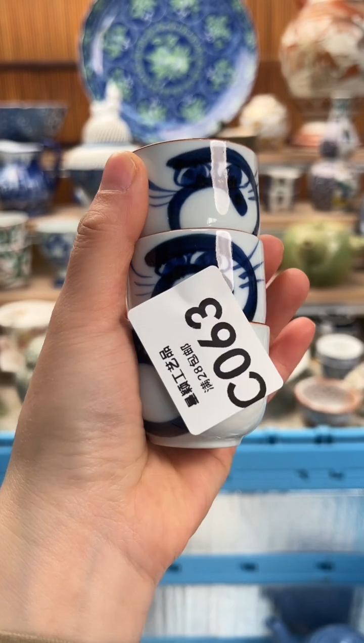 瓷片素*063C满28包邮 不满找客服延期发货