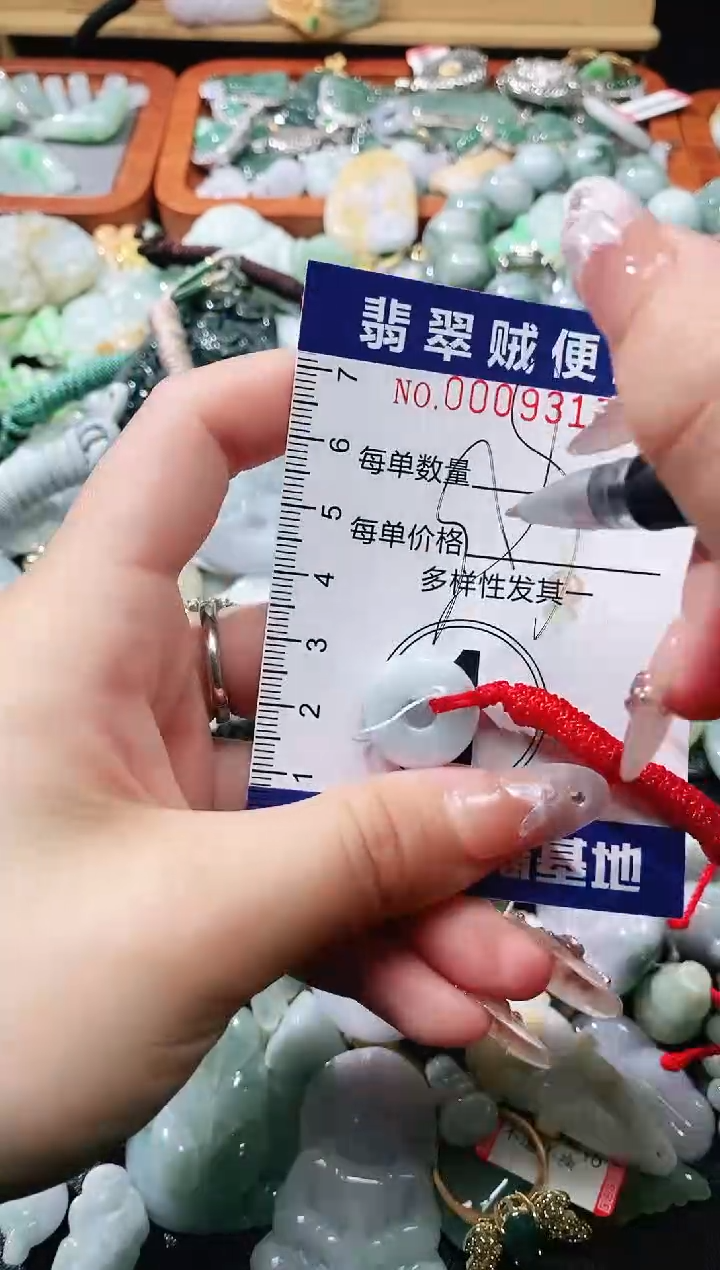 【闪购商品】翡翠未镶嵌颈饰闪购0009317