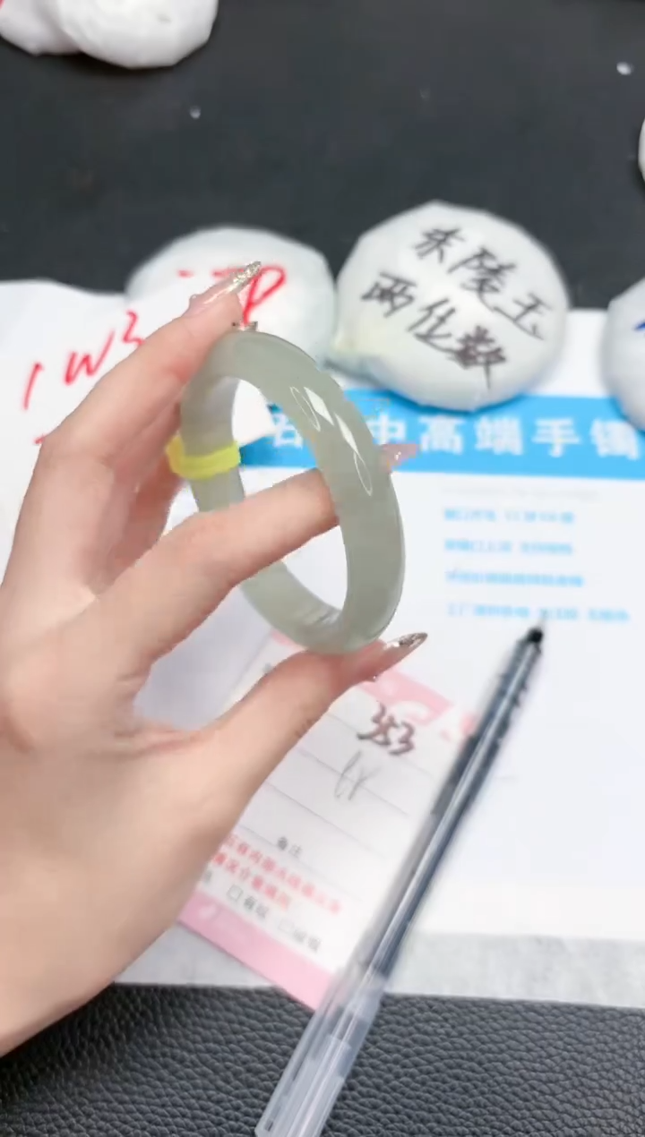 【闪购商品】石英质玉手镯未镶嵌353-58