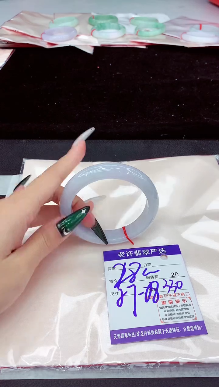 未镶嵌手镯翡翠1