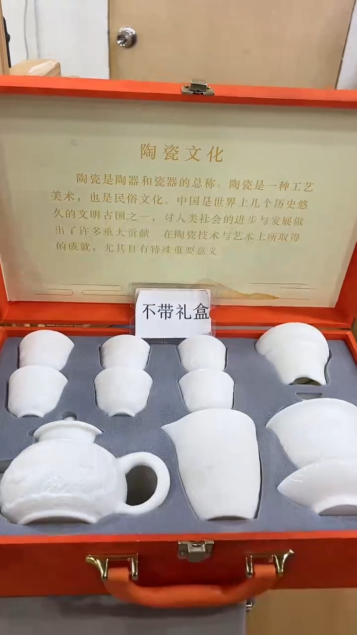 【闪购商品】展宏茶具展宏茶具@A-