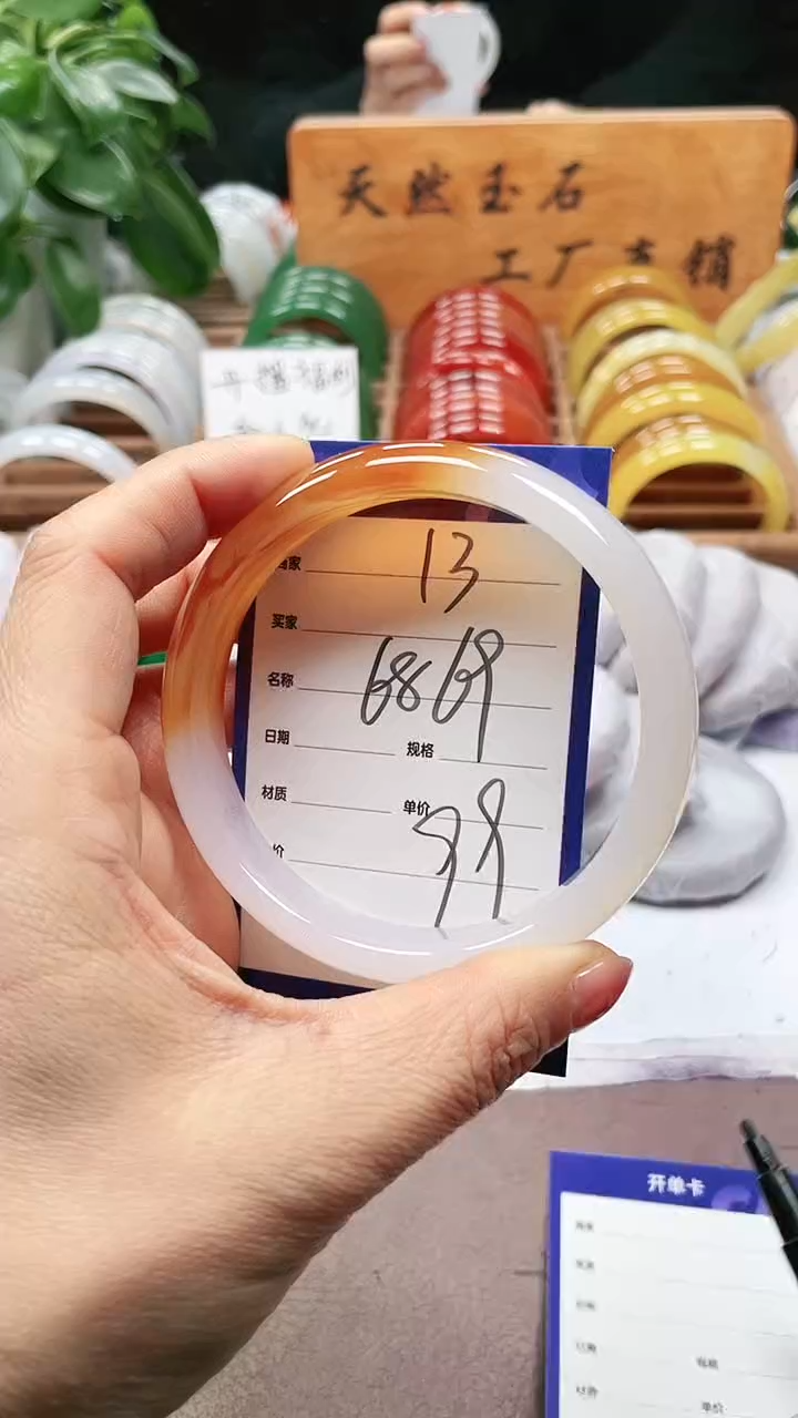 【闪购商品】玛瑙/玉髓手镯未镶嵌a13 6869多样性发货