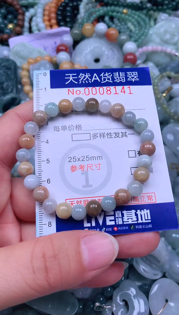 颈饰未镶嵌翡翠天然翡翠