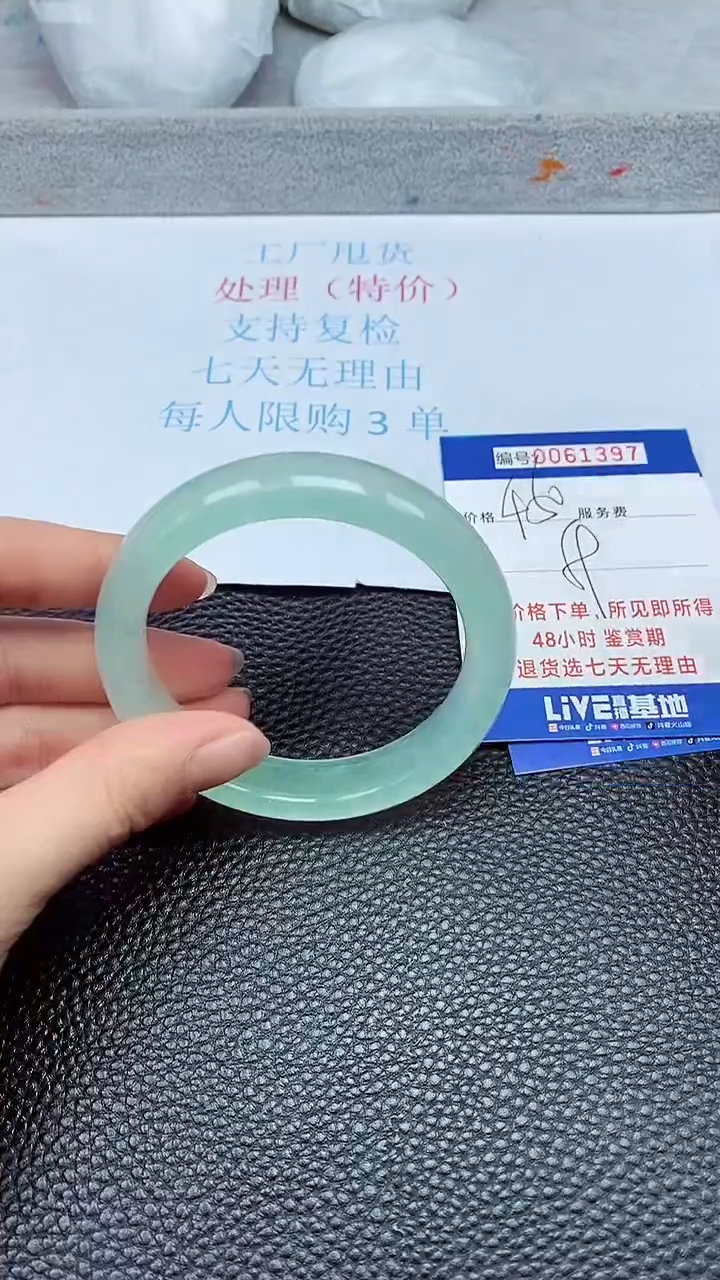 饰品拍下以实物为准61397