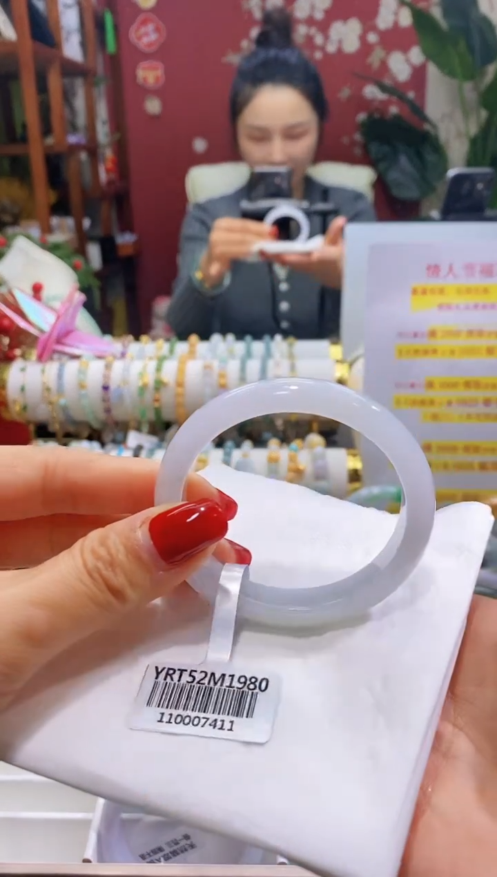 【闪购商品】翡翠手镯（贵妃镯）未镶嵌53圈口4950正/11.7*7.0