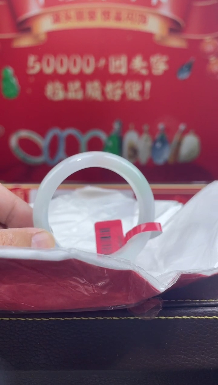 【闪购商品】翡翠手镯未镶嵌14手镯