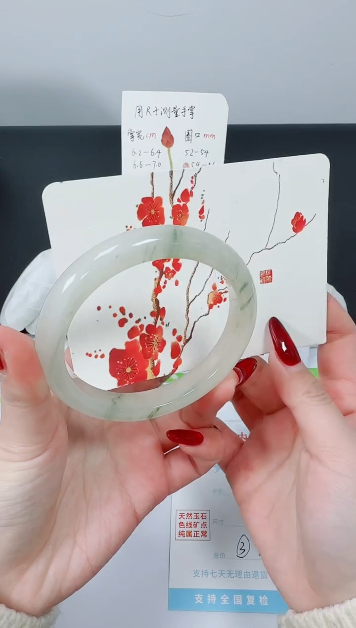 【闪购商品】石英质玉手镯未镶嵌K13-60