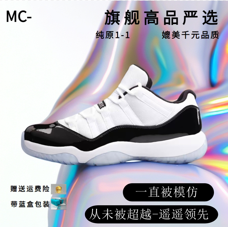 【旗舰严选】莆田大魔王J11康扣缓震防滑男女情侣百搭潮流篮球运动