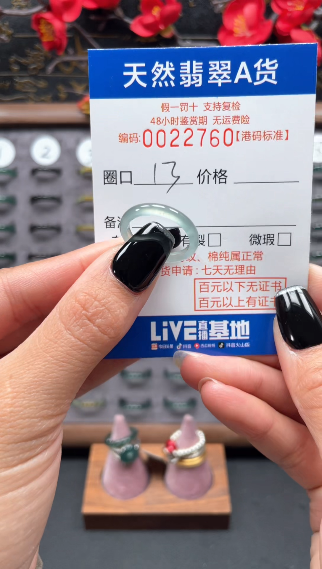 【闪购商品】翡翠戒指未镶嵌天然翡翠戒指2760