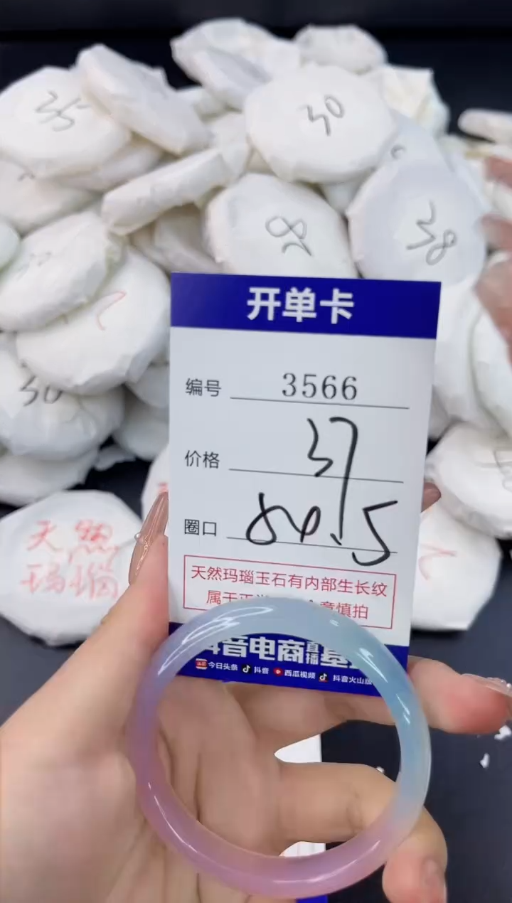 【闪购商品】玛瑙/玉髓手镯合金3566
