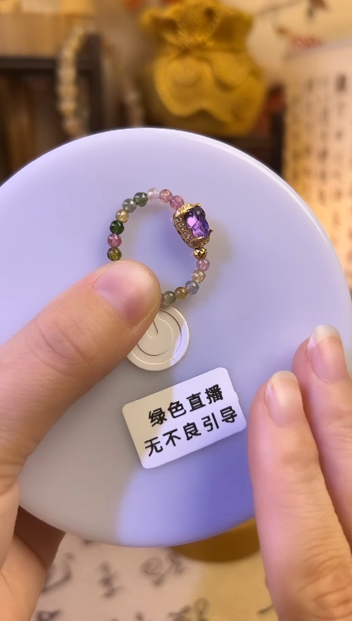 银S925镶嵌戒指碧玺碧玺紫水晶貔貅戒指
