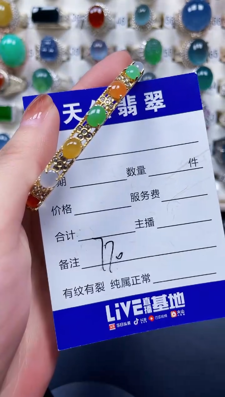 银S925镶嵌手镯翡翠770