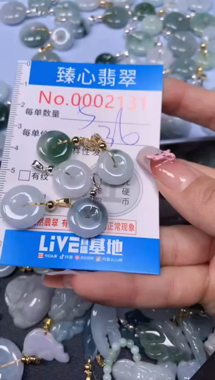 【闪购商品】翡翠颈饰未镶嵌含绳0002131