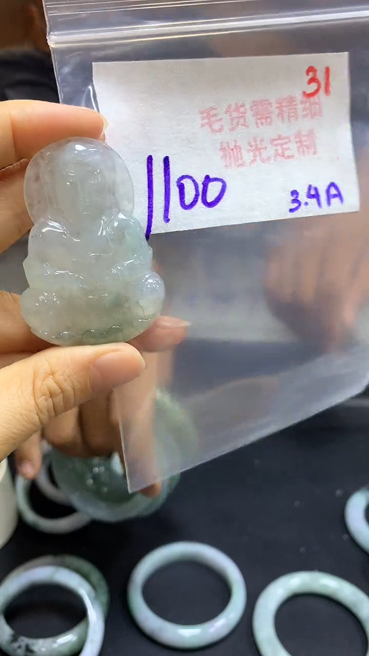 【闪购商品】定制翡翠未镶嵌毛货需精细抛光31多样挂件+1100元