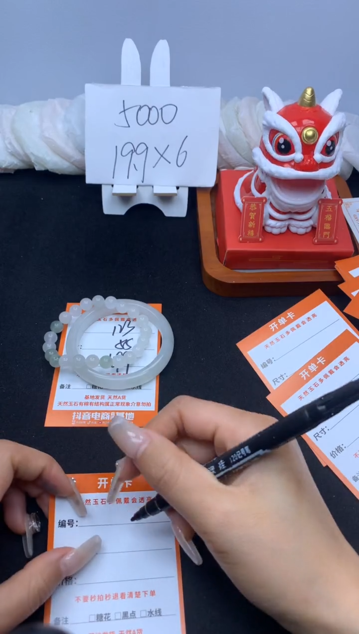 【闪购商品】石英质玉手镯未镶嵌123--55