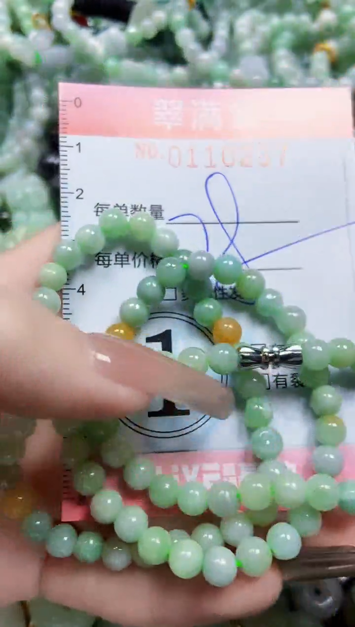 【闪购商品】翡翠颈饰未镶嵌闪购0110237