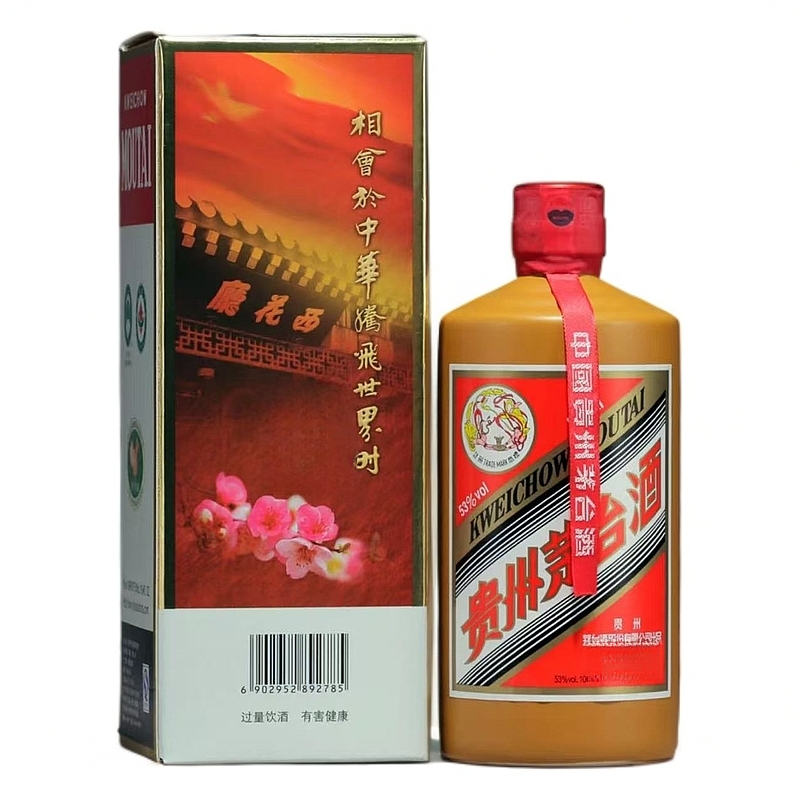 KWEICHOW MOUTAI/贵州茅台【小玉专属】黄酱瓶 茅台纪念酒53度500ml