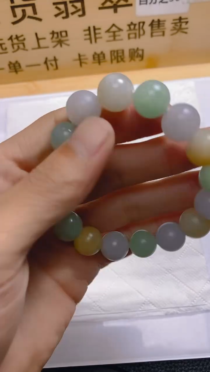 【闪购商品】定制翡翠未镶嵌LY060560