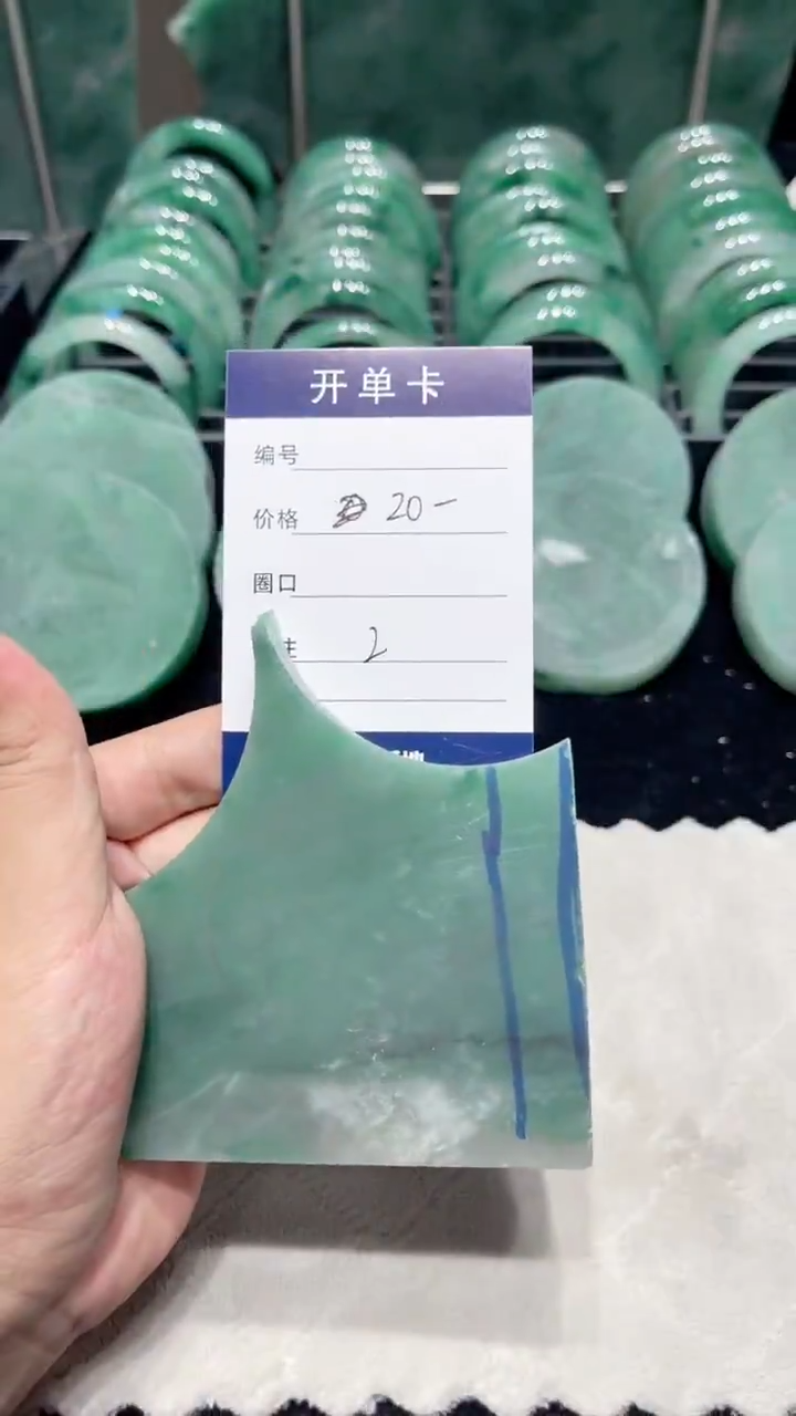 定制石英质玉（非洲翠）非洲翠板料